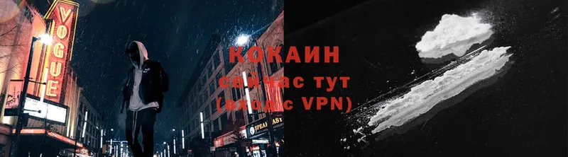 купить закладку  Гусев  КОКАИН VHQ 