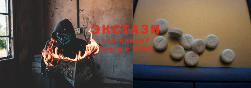 Ecstasy Дубай  Гусев 