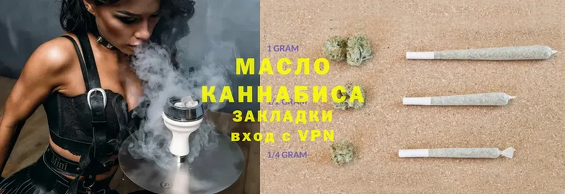 ТГК гашишное масло  кракен ссылки  Гусев 